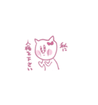 ゆめかわと言い張る社畜ねこ（個別スタンプ：26）