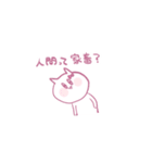ゆめかわと言い張る社畜ねこ（個別スタンプ：27）