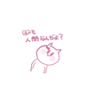 ゆめかわと言い張る社畜ねこ（個別スタンプ：28）
