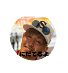 花仁田 優流（個別スタンプ：1）