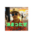 花仁田 優流（個別スタンプ：2）