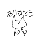 ねこwithゆかいななかまたち（個別スタンプ：1）