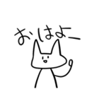 ねこwithゆかいななかまたち（個別スタンプ：3）
