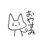 ねこwithゆかいななかまたち（個別スタンプ：4）