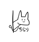 ねこwithゆかいななかまたち（個別スタンプ：5）