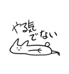 ねこwithゆかいななかまたち（個別スタンプ：8）