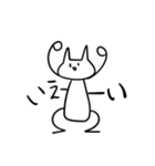 ねこwithゆかいななかまたち（個別スタンプ：10）