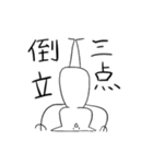 ねこwithゆかいななかまたち（個別スタンプ：14）