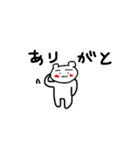胸キュン島田クマ（個別スタンプ：1）