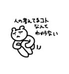 胸キュン島田クマ（個別スタンプ：9）