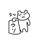 胸キュン島田クマ（個別スタンプ：12）