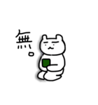 胸キュン島田クマ（個別スタンプ：20）