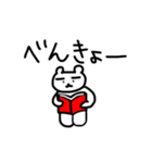 胸キュン島田クマ（個別スタンプ：21）