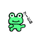 けっこうつカエル（個別スタンプ：2）