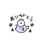 魚がおどろいたよ「ギョッ！！」（個別スタンプ：3）
