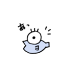 魚がおどろいたよ「ギョッ！！」（個別スタンプ：12）
