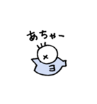 魚がおどろいたよ「ギョッ！！」（個別スタンプ：13）