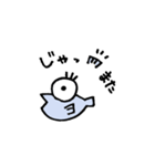 魚がおどろいたよ「ギョッ！！」（個別スタンプ：23）