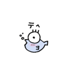 魚がおどろいたよ「ギョッ！！」（個別スタンプ：25）