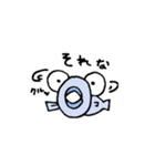 魚がおどろいたよ「ギョッ！！」（個別スタンプ：33）