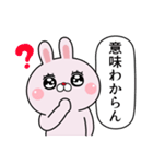 無難に煽りたいうさぎ（個別スタンプ：21）