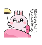 無難に煽りたいうさぎ（個別スタンプ：39）