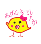 たのしいにわとりのコッコ（個別スタンプ：3）