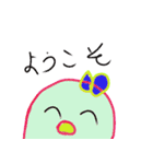 たのしいにわとりのコッコ（個別スタンプ：4）