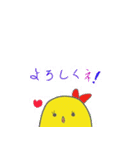 たのしいにわとりのコッコ（個別スタンプ：6）