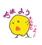 たのしいにわとりのコッコ（個別スタンプ：11）