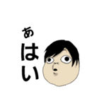 絶対たくやくん（個別スタンプ：2）