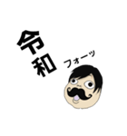 絶対たくやくん（個別スタンプ：5）