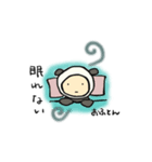 わたしましま印9（個別スタンプ：6）