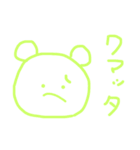 ゆるいいきもの。2（個別スタンプ：1）