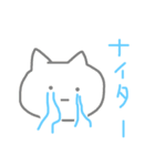 ゆるいいきもの。2（個別スタンプ：5）
