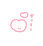 ゆるいいきもの。2（個別スタンプ：7）