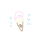 ゆるいいきもの。2（個別スタンプ：9）