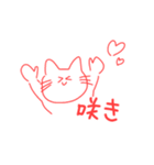 バンギャルざつたこ（個別スタンプ：5）