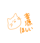 バンギャルざつたこ（個別スタンプ：16）