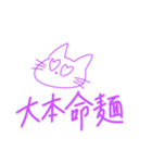 バンギャルざつたこ（個別スタンプ：17）