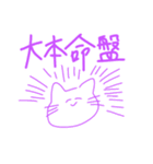 バンギャルざつたこ（個別スタンプ：18）
