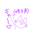 バンギャルざつたこ（個別スタンプ：20）