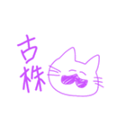 バンギャルざつたこ（個別スタンプ：24）