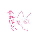 バンギャルざつたこ（個別スタンプ：25）