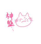 バンギャルざつたこ（個別スタンプ：30）