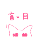 バンギャルざつたこ（個別スタンプ：31）
