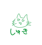 バンギャルざつたこ（個別スタンプ：37）