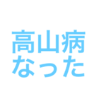 富士山 Mount Fuji（個別スタンプ：33）