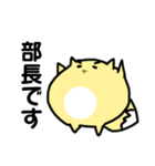 ぽっちゃりタヌキツネ2（個別スタンプ：3）