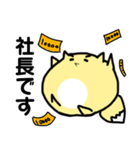 ぽっちゃりタヌキツネ2（個別スタンプ：4）